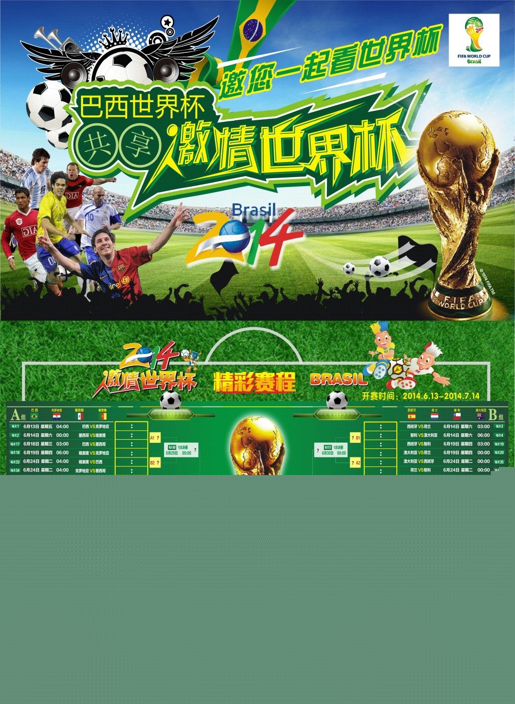 获得更好的 获得更好的